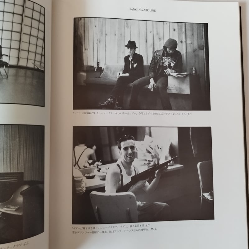 THE CLASH BEFORE & AFTER』クラッシュ写真集・日本版 美品！ | 古書