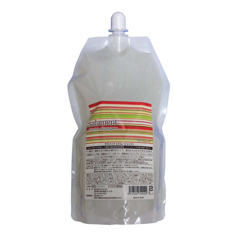 サラメンテ エテルノシャンプー 1,000ml（詰め替え） | Three Tail STORE