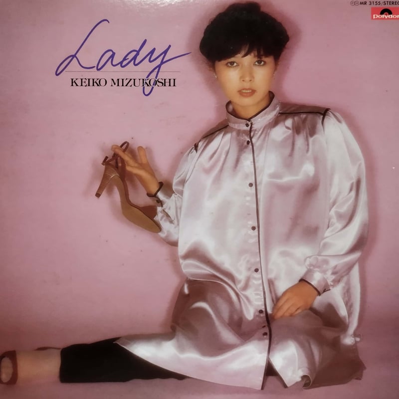 LP】水越けいこ / Lady | MeraMera Records