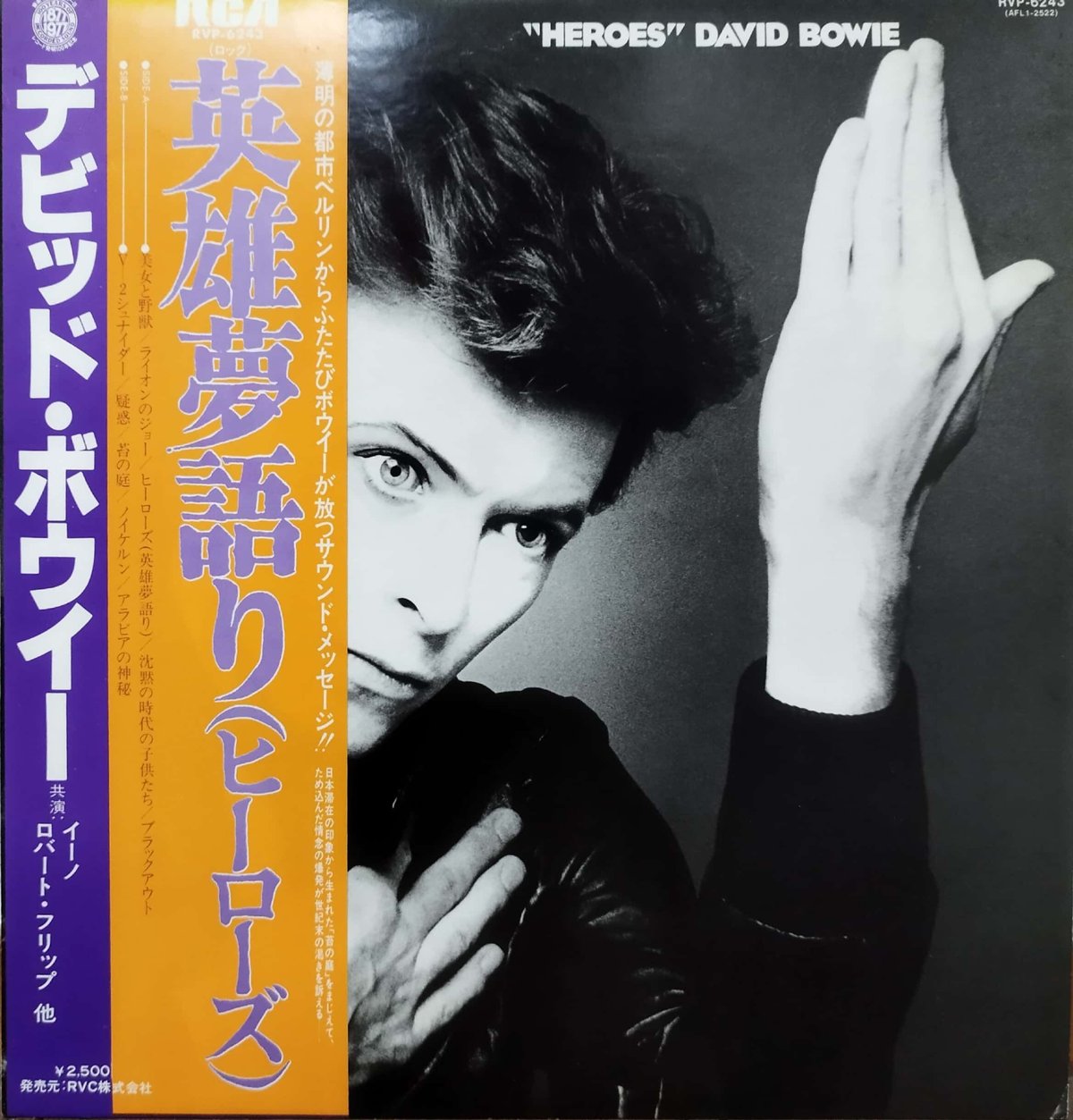 UK ROCK David Bowie Heroes 英雄伝説 | MeraMera Records