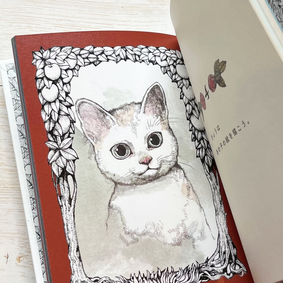 ラブレター | necoya books web store