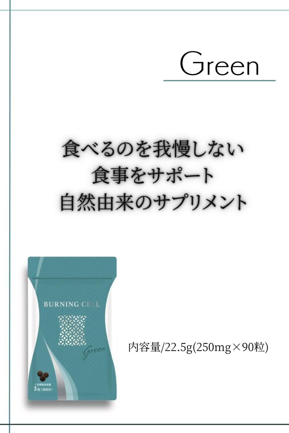 hbi メディカルセラム バーニングセル 2本セット 日本直販総本社