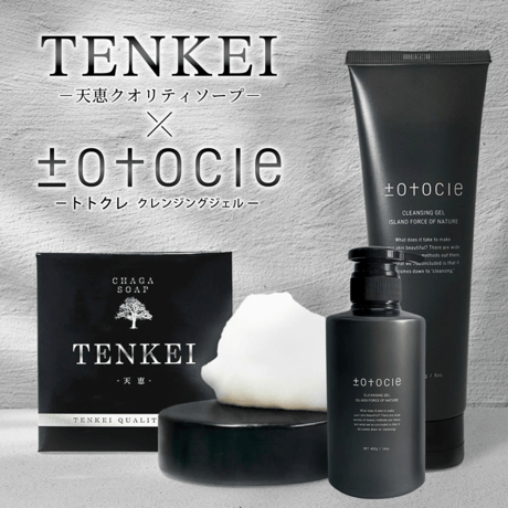 トトクレ 200g 即日発送】トトクレクレンジング200g リニューアル