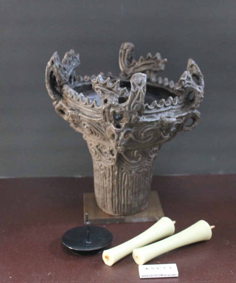 国宝笹山遺跡・火焔型土器レプリカ27cmO型中鉄製ろうそく立て・和