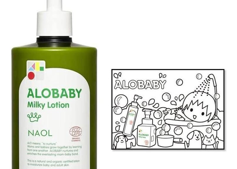 ベビーローション アロベビー ミルクローション ビッグボトル 380ml 大