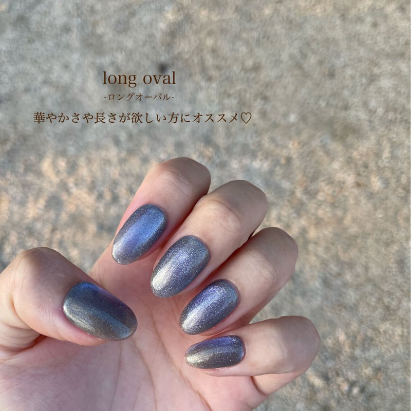 計測用ネイルチップ】naa nailで取り扱っているサイズチップ | naa nail