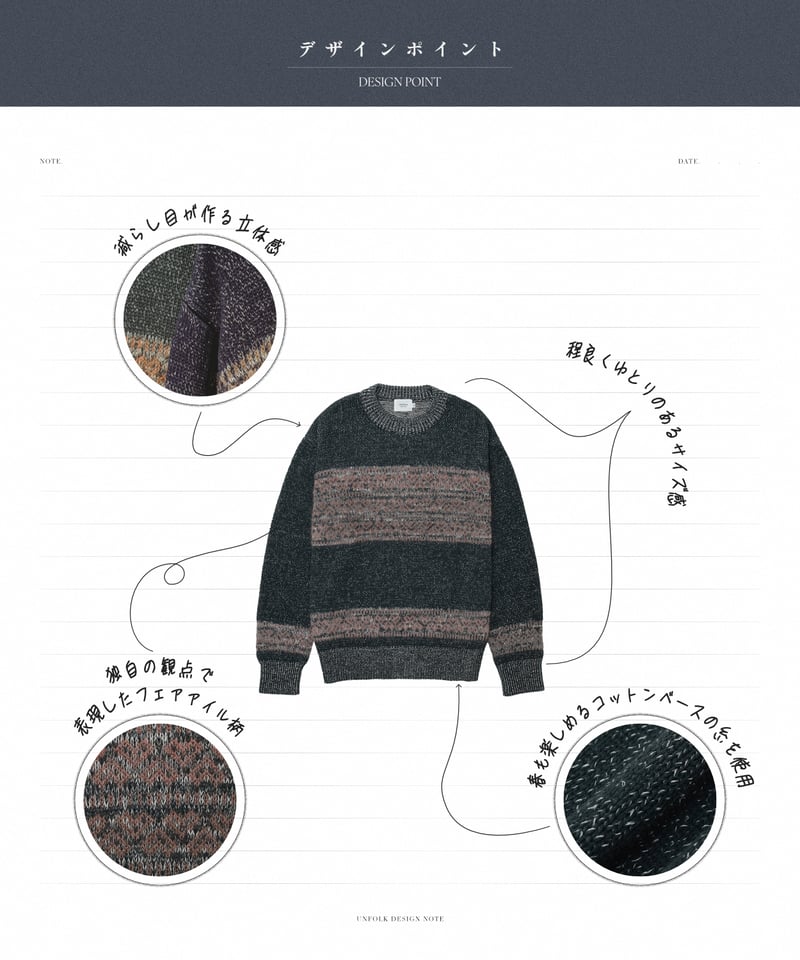 68 Fair isle pattern jacquard knit (Green) |