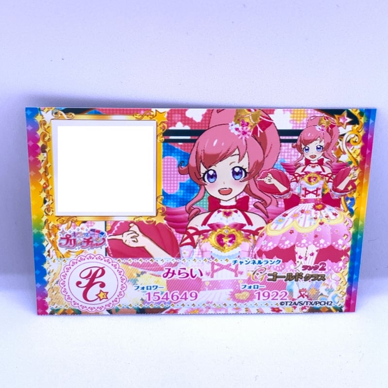 キラッとプリ☆チャン フォロチケ みらい | Pri☆card
