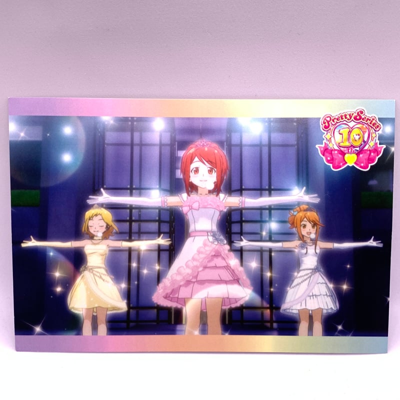 プリズムストーン プリティーリズムプレイ特典 ポストカード MARs