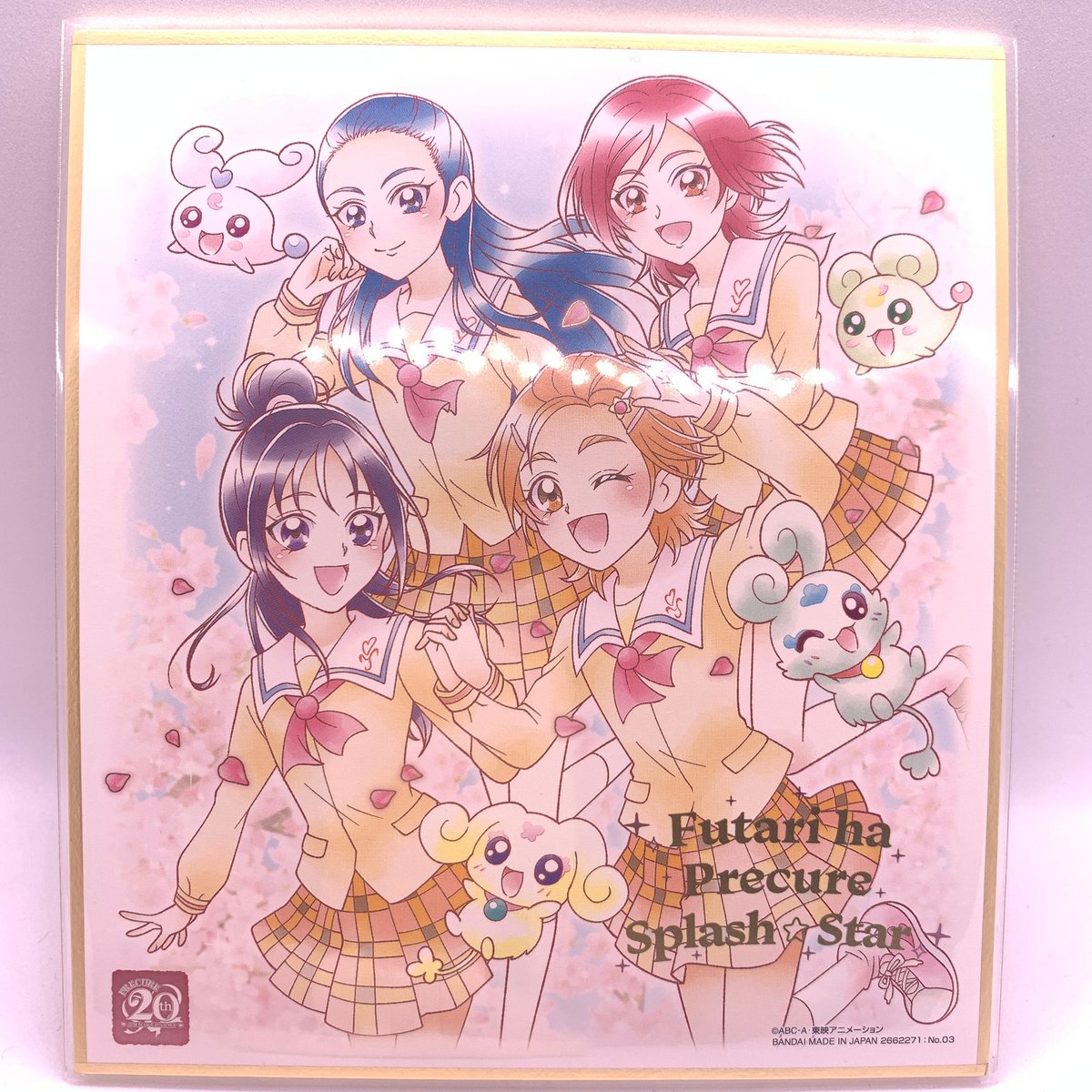プリキュア 色紙ART-20周年special- ふたりはプリキュア Splash Star