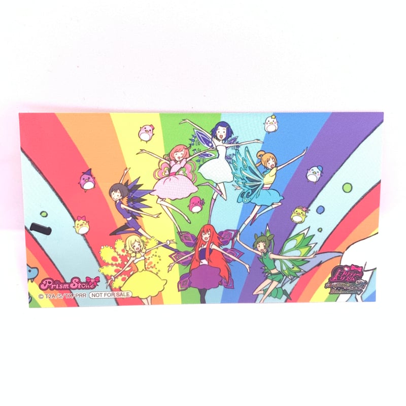 プリズムストーン 購入特典ステッカー プリティーリズム・レインボー