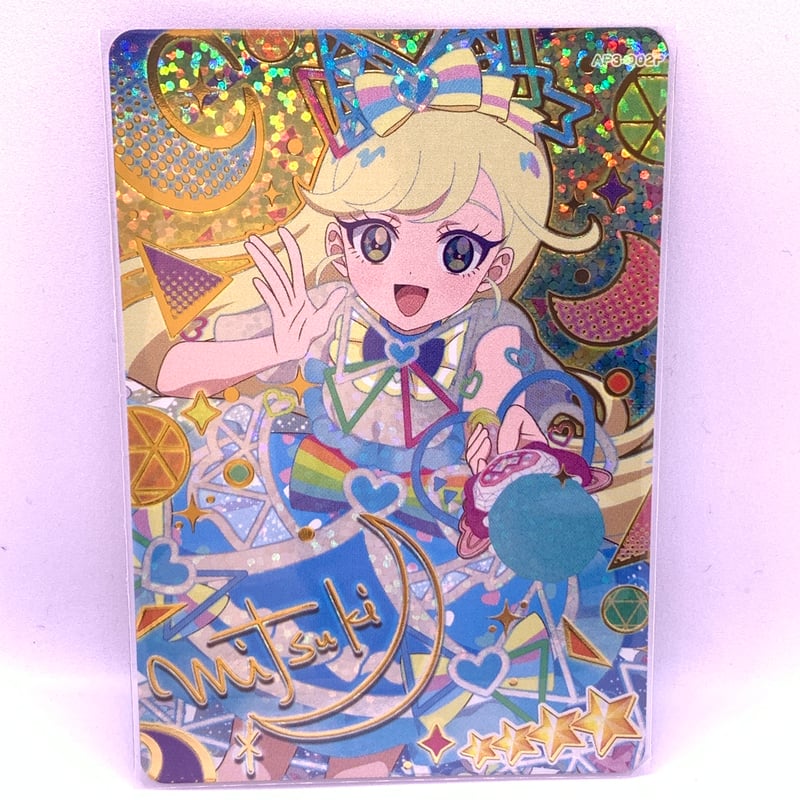 ひみつのアイプリ 3だん ☆4 【サイン】シークレットフレンズ∞バズ