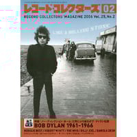 レコード・コレクターズ 2025年5月号 | ミュージック・マガジン ONLINE