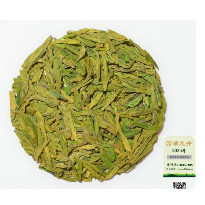 梅家塢龍井茶/特級明前西湖龍井 2024 | 武夷岩茶 茶の穂