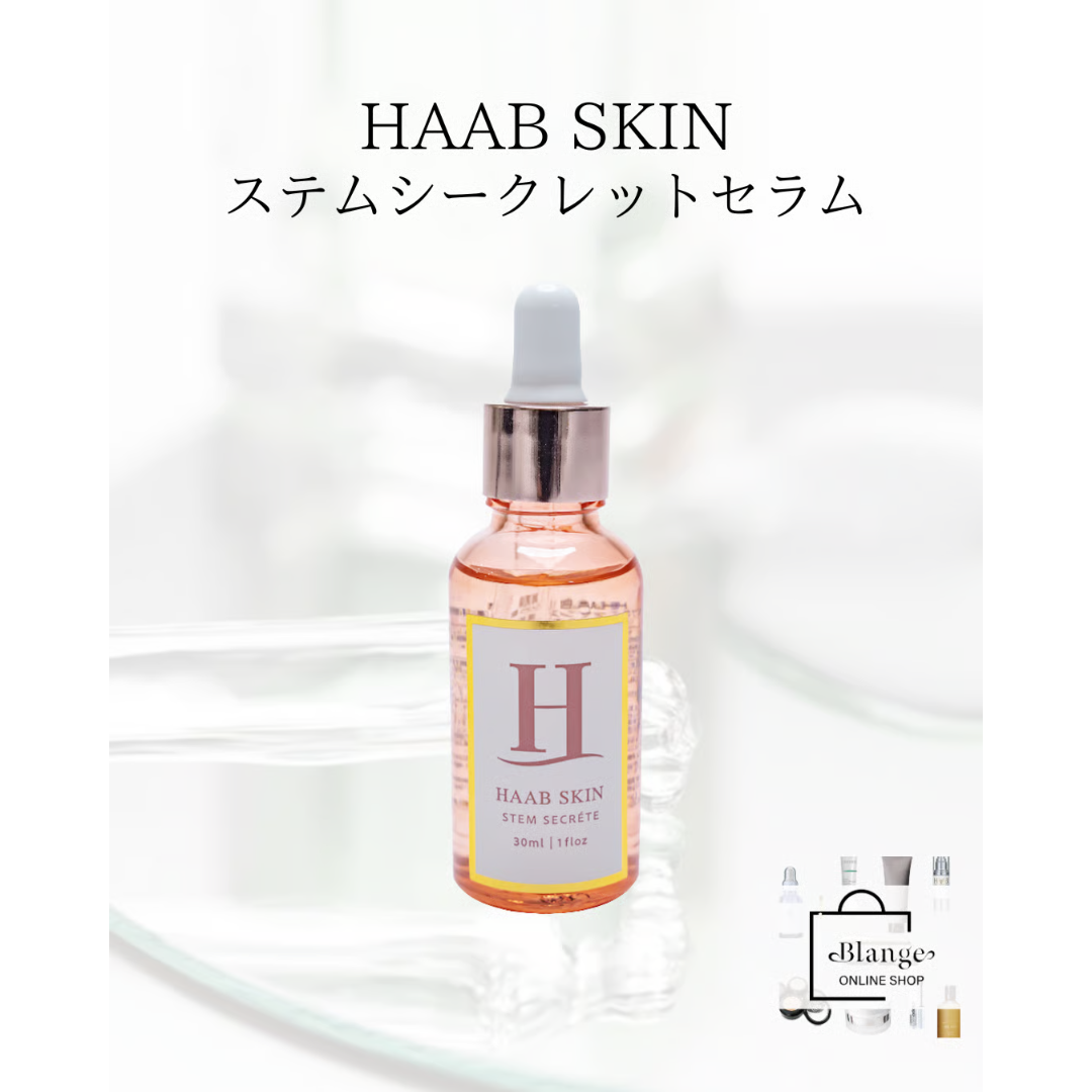 HAAB Stem Secret ステムシークレット セラム 30ml HAAB SKIN】ステム
