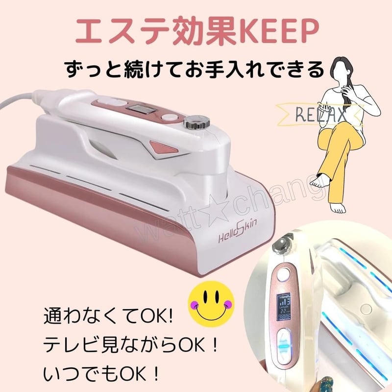 HIFU ハイフ 家庭用 美顔器 ジェル付 改善 対策 ウルセラ RF ラジオ波