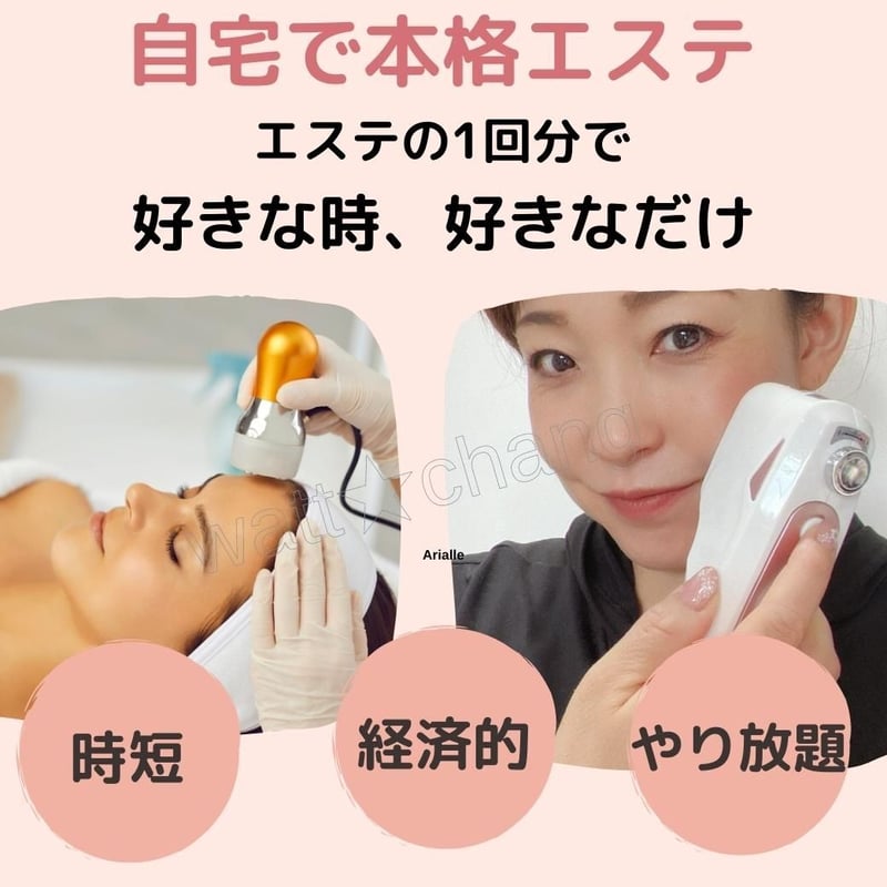 HIFU 超音波美容器 2ヘッド付き 医療HIFU ウルトラフォーマーMPT | ZX