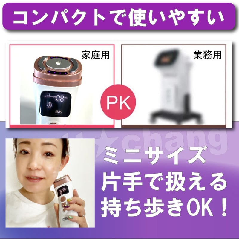 新 HIFU ハイフ ウルセラ RF ラジオ波 LEDフォト EMS 光照射 家庭用