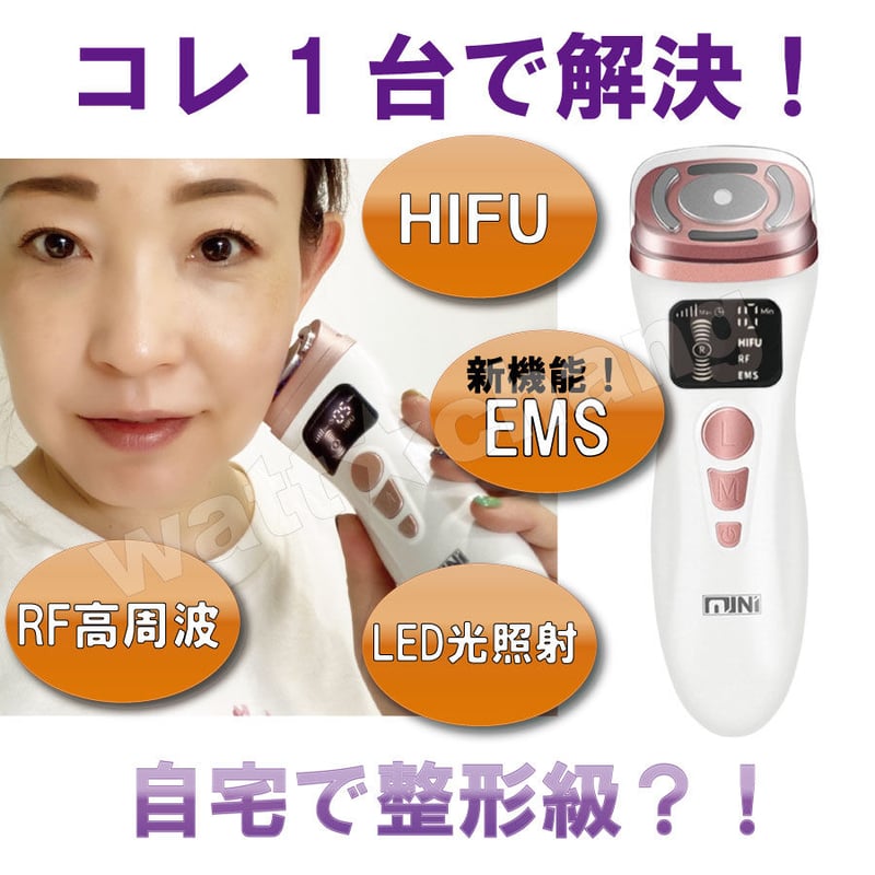 ハイフ ミニハイフ 3.0 ハイフ ミニハイフ 3.0 MINI HIFU 3.0 ハイフ