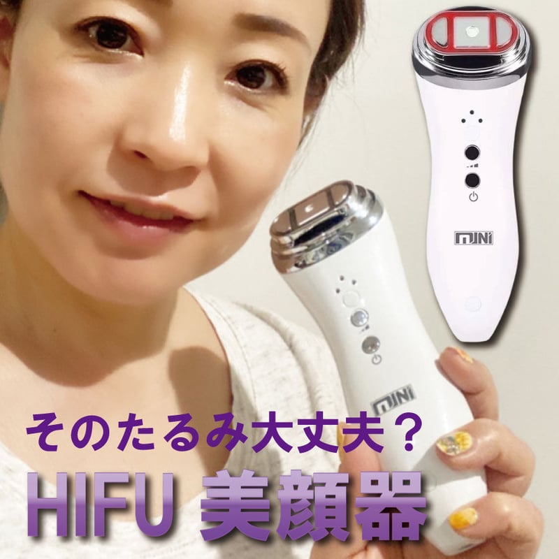 HIFU ハイフ エステ 改善 加齢 対策 ウルセラ RF ラジオ波 LEDフォト