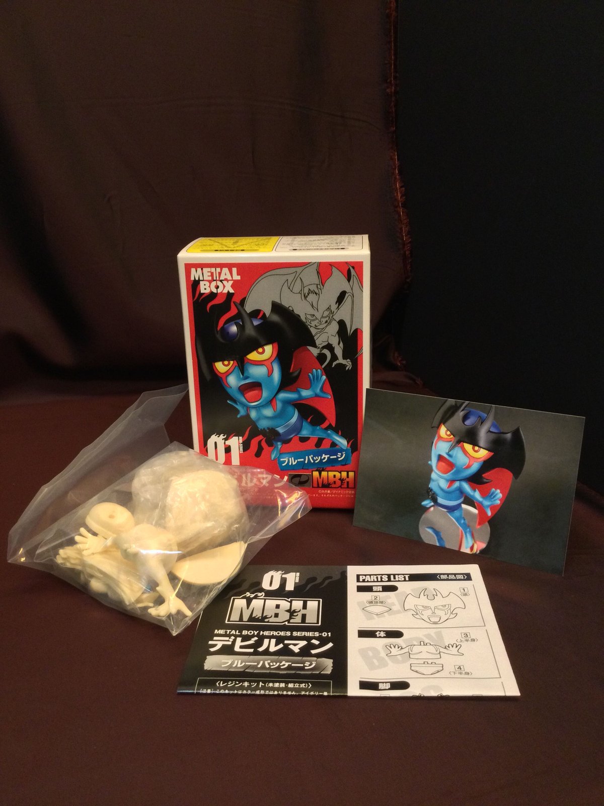 デビルマン/永井豪50周年記念・ブルーパッケージ(メタルボーイ