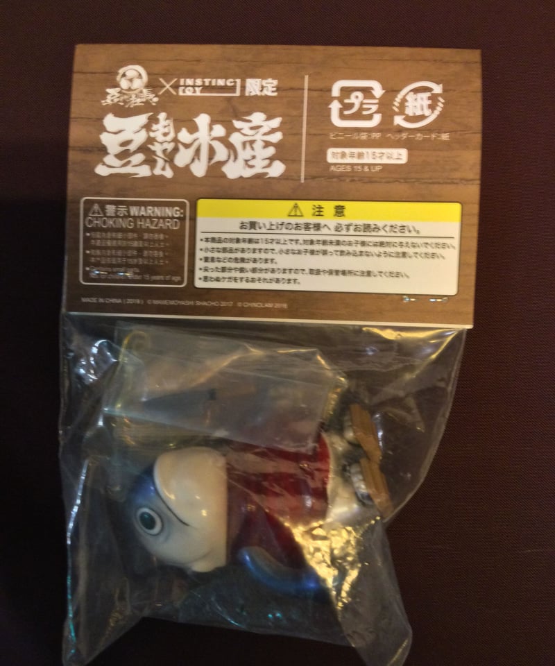 豆もやし水産と世界一平和な侵略者のセット | スタチューギャラリー