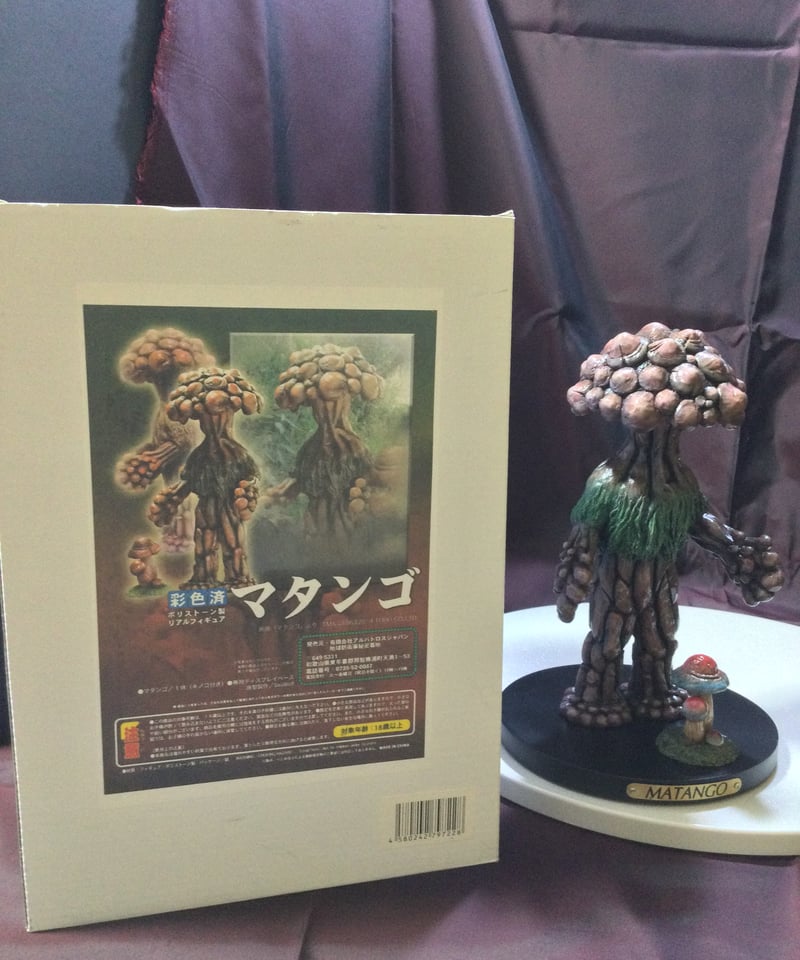 マタンゴ：ポリストーンフィギュア（オクトパンチ・オリジナル