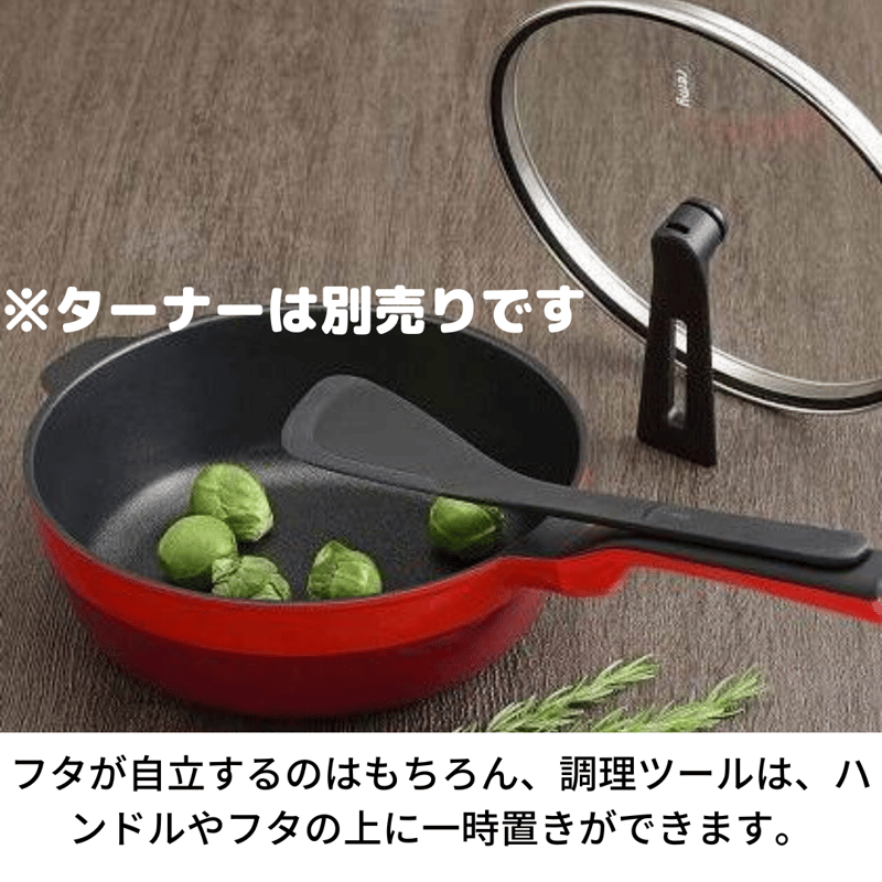 万能フライパン 「レミパンプラス」レッド | 井上百貨店公式オンライン