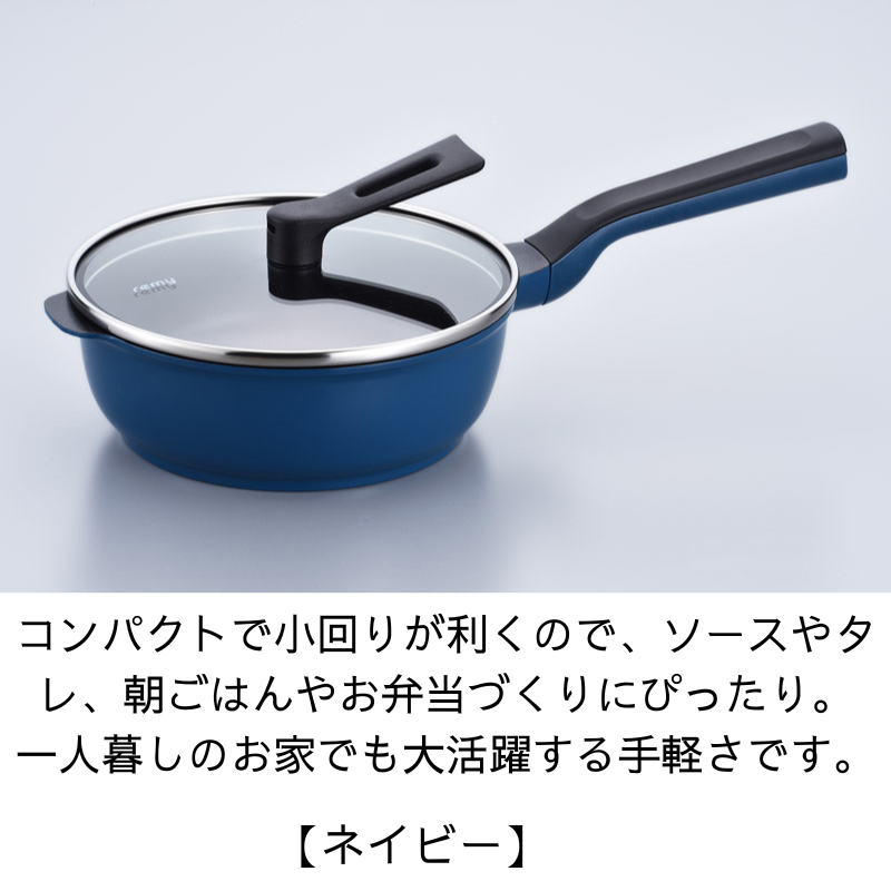 レミパンミニ | 井上百貨店公式オンラインショップ