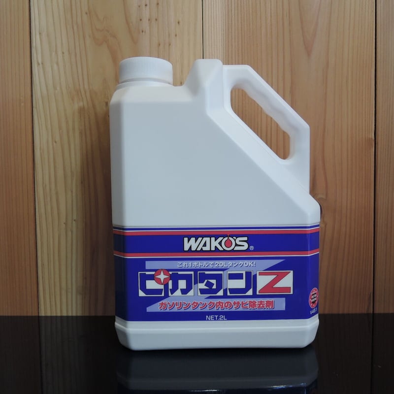 ピカタンZ 燃料タンク錆除去剤 | one make jp