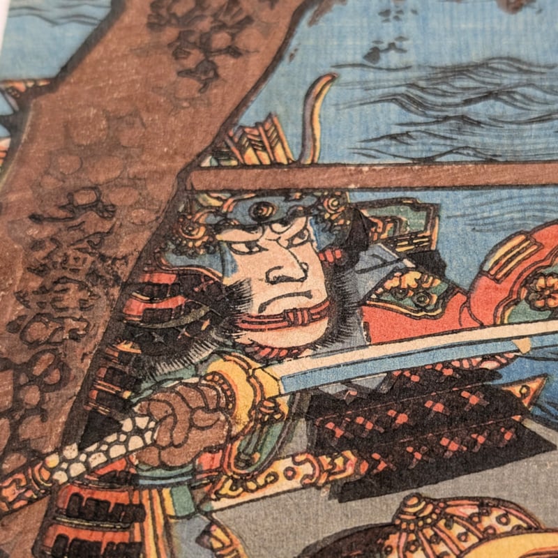 国久 「奥州高館大合戦」 | 古美術もりみや