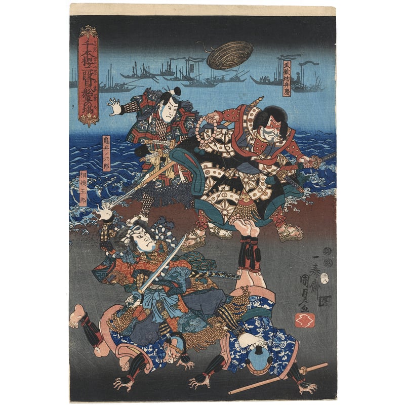 水墨画 『桃園三結義』 人物 古代の武士たち 桜背景