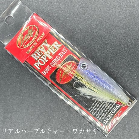 CATEGORY ラッキークラフト | LureShopFROG