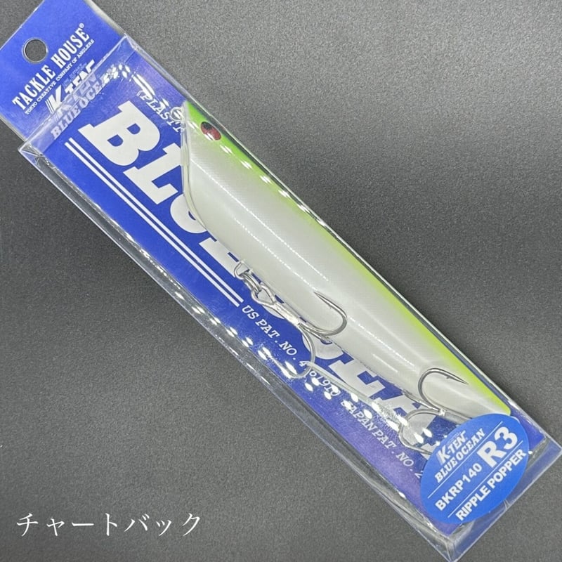 リップルポッパー 140 | LureShopFROG