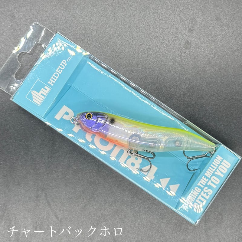 パイロン84 | LureShopFROG