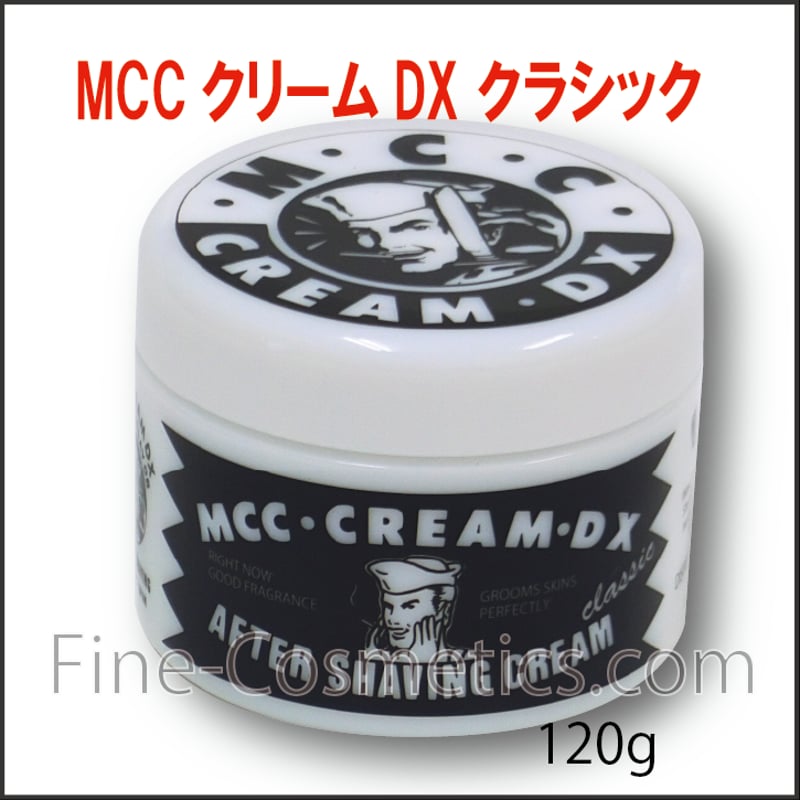 MCCクリームDX クラシック 120g | ファインコスメティックスオンライン