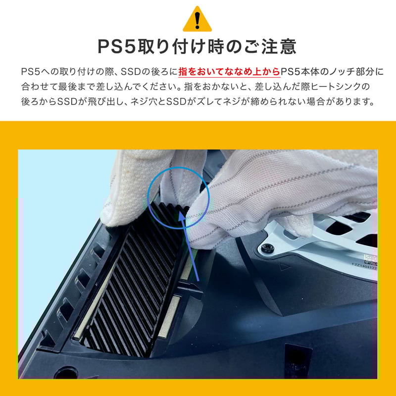 Monster Storage ヒートシンク搭載 内蔵SSD NVMe PCIe Gen 4×