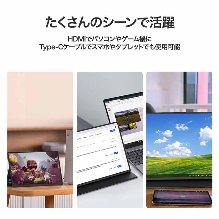 Monster Storage ポータブルモニター 15.6インチ 1920x1080 フルH
