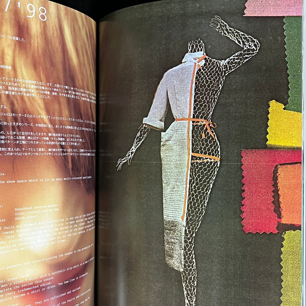 MAISON MARTIN MARGIELA STREET SPECIAL EDITION 1