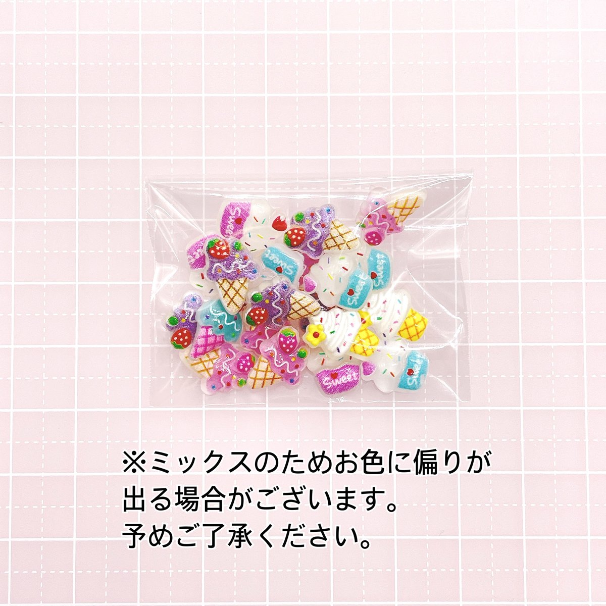 No．889 個/アイスクリーム ミニ パーツ ネイル | DECOPARTS