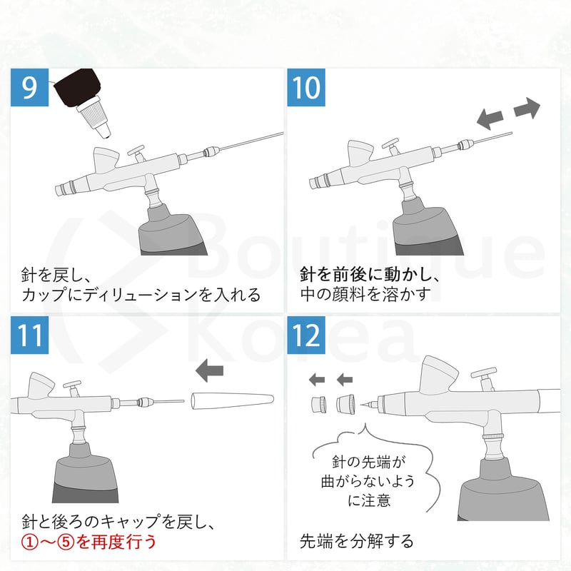 さくら】ハンディエアブラシシステム dy19-1.jpg