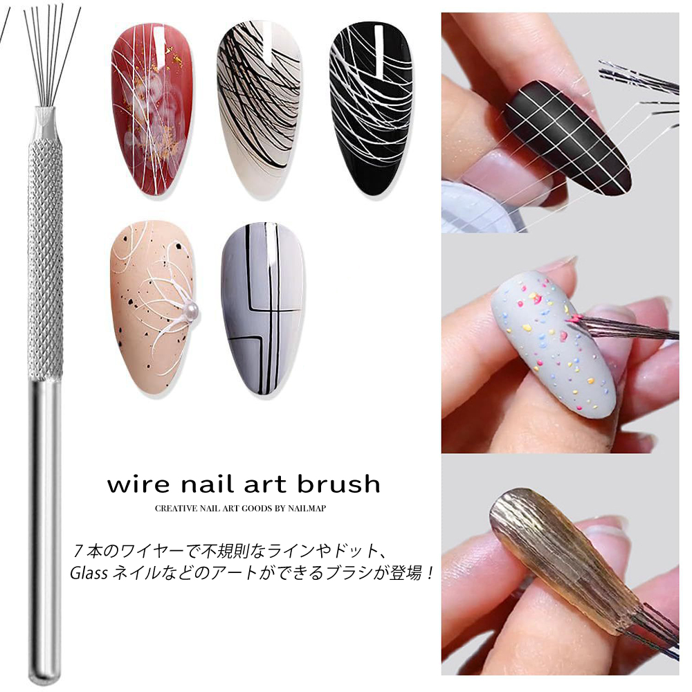 ワイヤーネイルアートブラシ | ネイルチップ専門店 ネイルマップ
