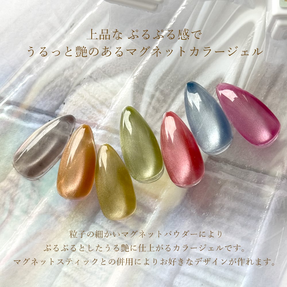 enoi エノイ ゼリーマグ jelly magnet 10色セット jelly magnet – énoi