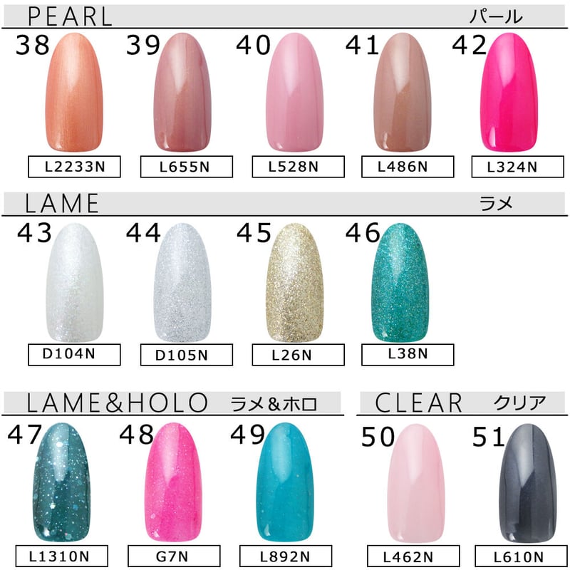 ワンステップカラージェル3in1 5g(col.38〜51) | ネイルチップ専門店