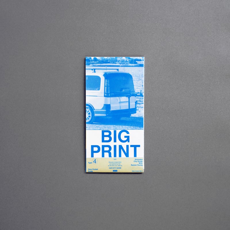 Original ZINE [ BIG PRINT ] Type ④: Shizuoka