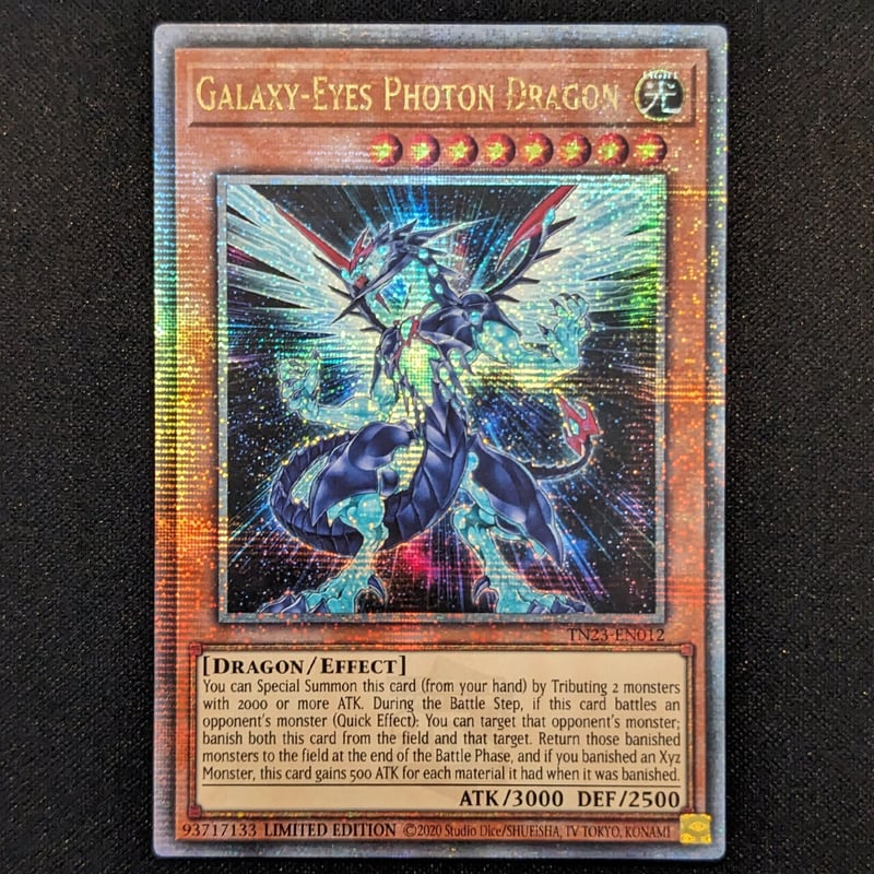 遊戯王 銀河眼の光子竜 英語版 TIN 2011 未開封 遊戯王 銀河眼の光子竜