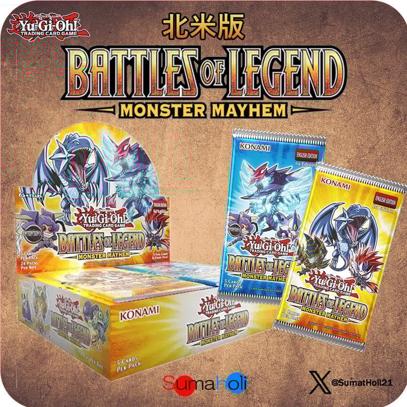 遊戯王 マクドナルド プロモカードセット 北米版 遊戯王 マクドナルド