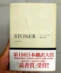 英文精読教室 第6巻 ユーモアを味わう 柴田元幸（編・訳・註） 研究社