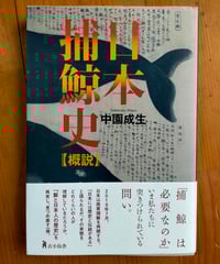 文化の窮状 二十世紀の民族誌、文学、芸術 ジェイムズ・クリフォード