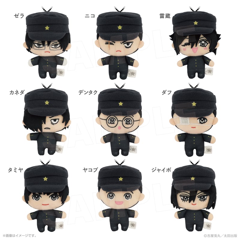 ライチ☆光クラブ ぬいぐるみマスコット 全9種 | AVENGERZ ONLINESTORE